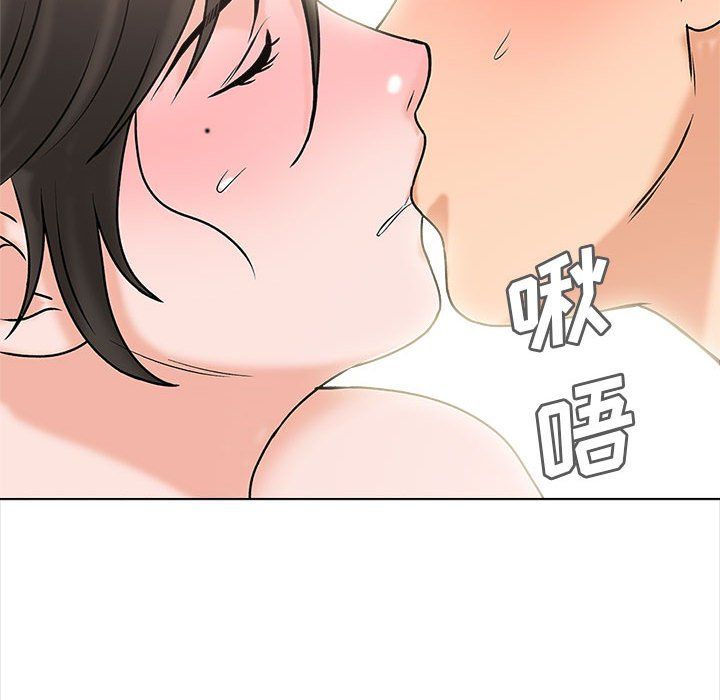 幸福公寓第14話