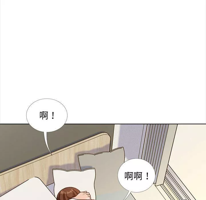 幸福公寓第14話