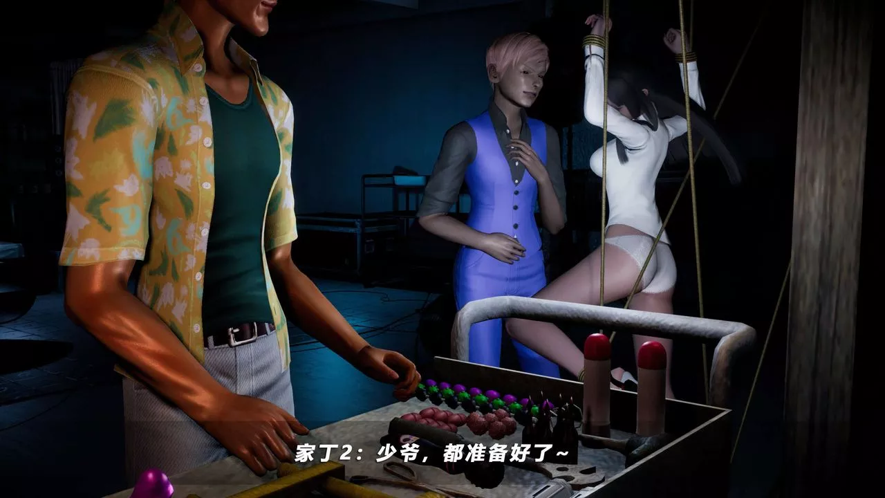 [3D]蝴蝶之殇第四季-罪城VICECITY-第55话 - 图片 32
