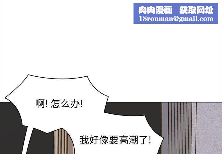 幸福公寓第15話