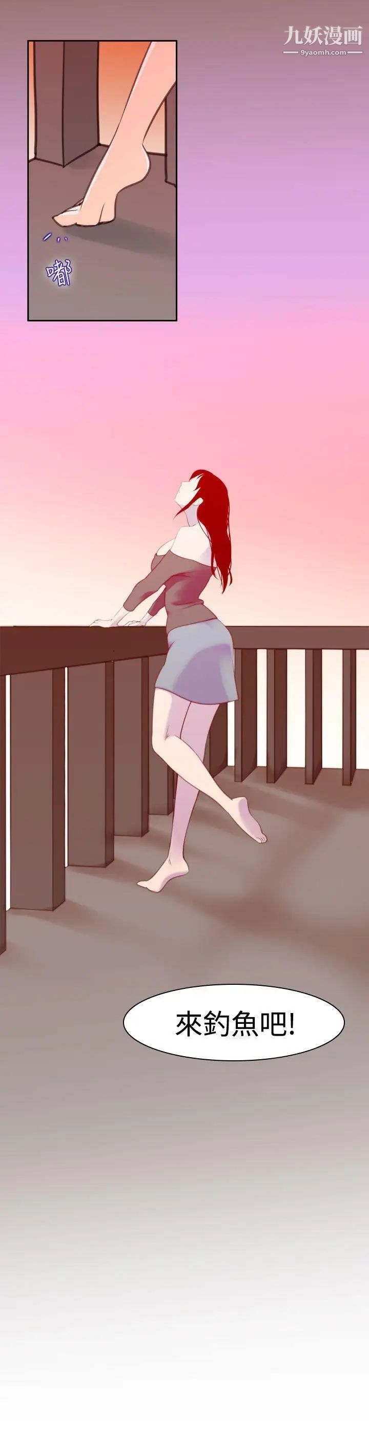 祸乱第38话-哭泣的孩子2