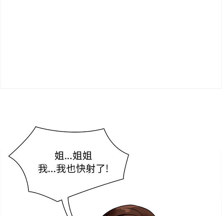 幸福公寓第15话