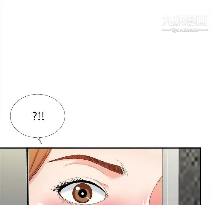 菜鸟扫美记-第15话 - 图片 69