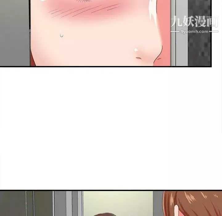 菜鳥掃美記第15话