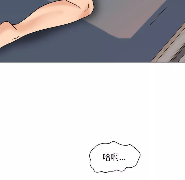 幸福公寓-第15话 - 图片 20