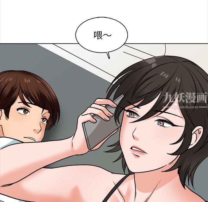 幸福公寓第15話