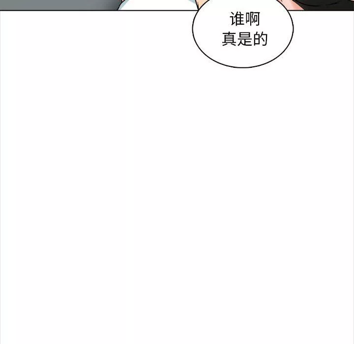 幸福公寓-第15话 - 图片 35