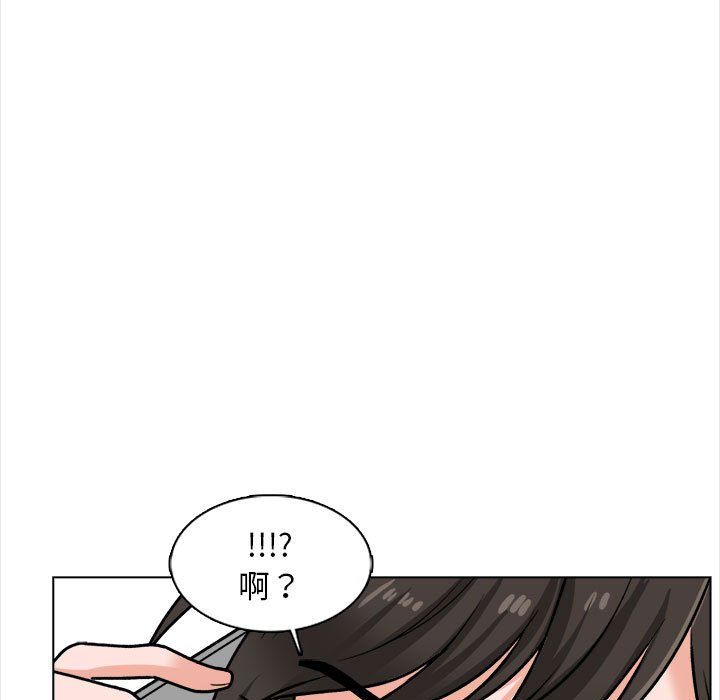 幸福公寓第15话