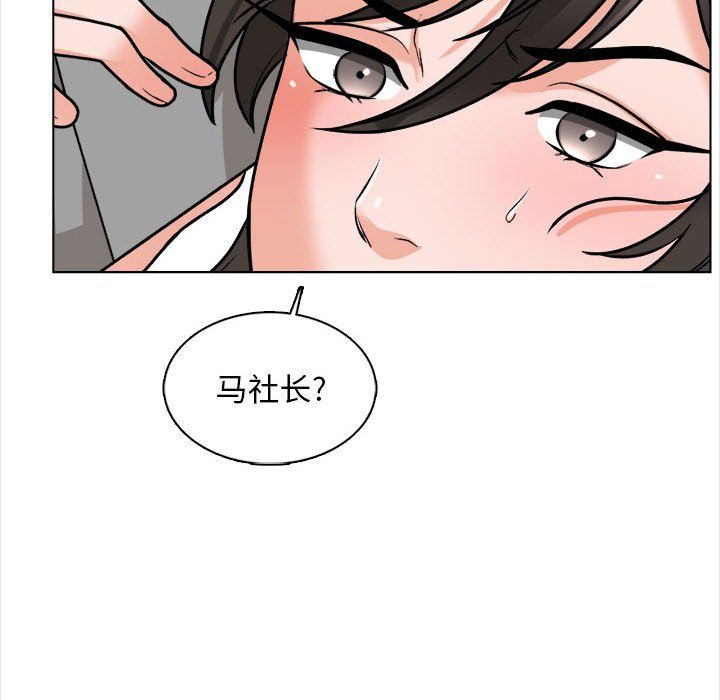 幸福公寓第15话