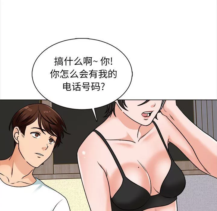 幸福公寓-第15话 - 图片 40