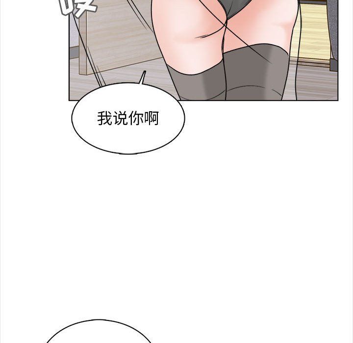 幸福公寓第15话