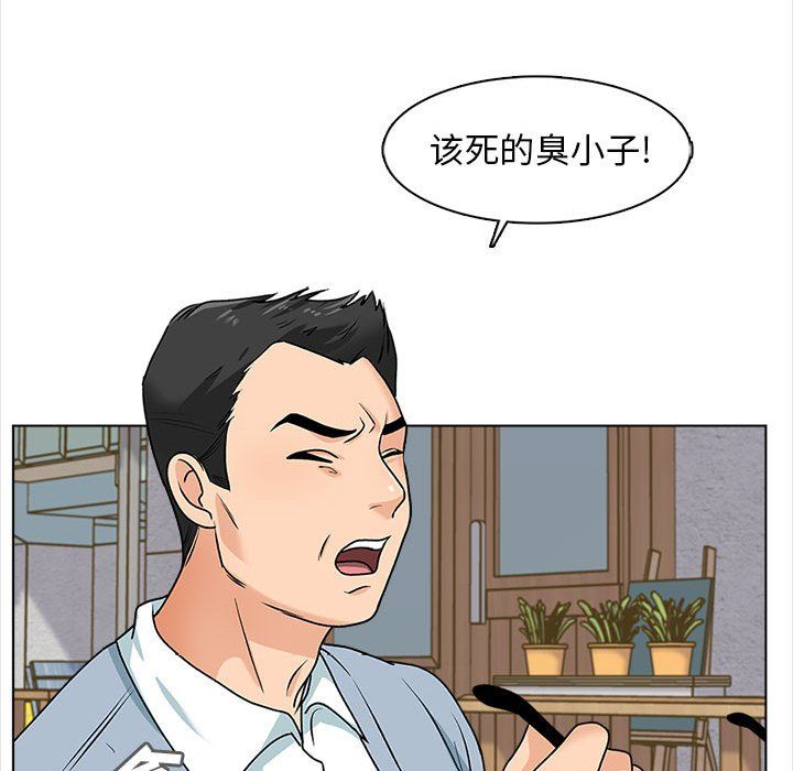 幸福公寓第15话