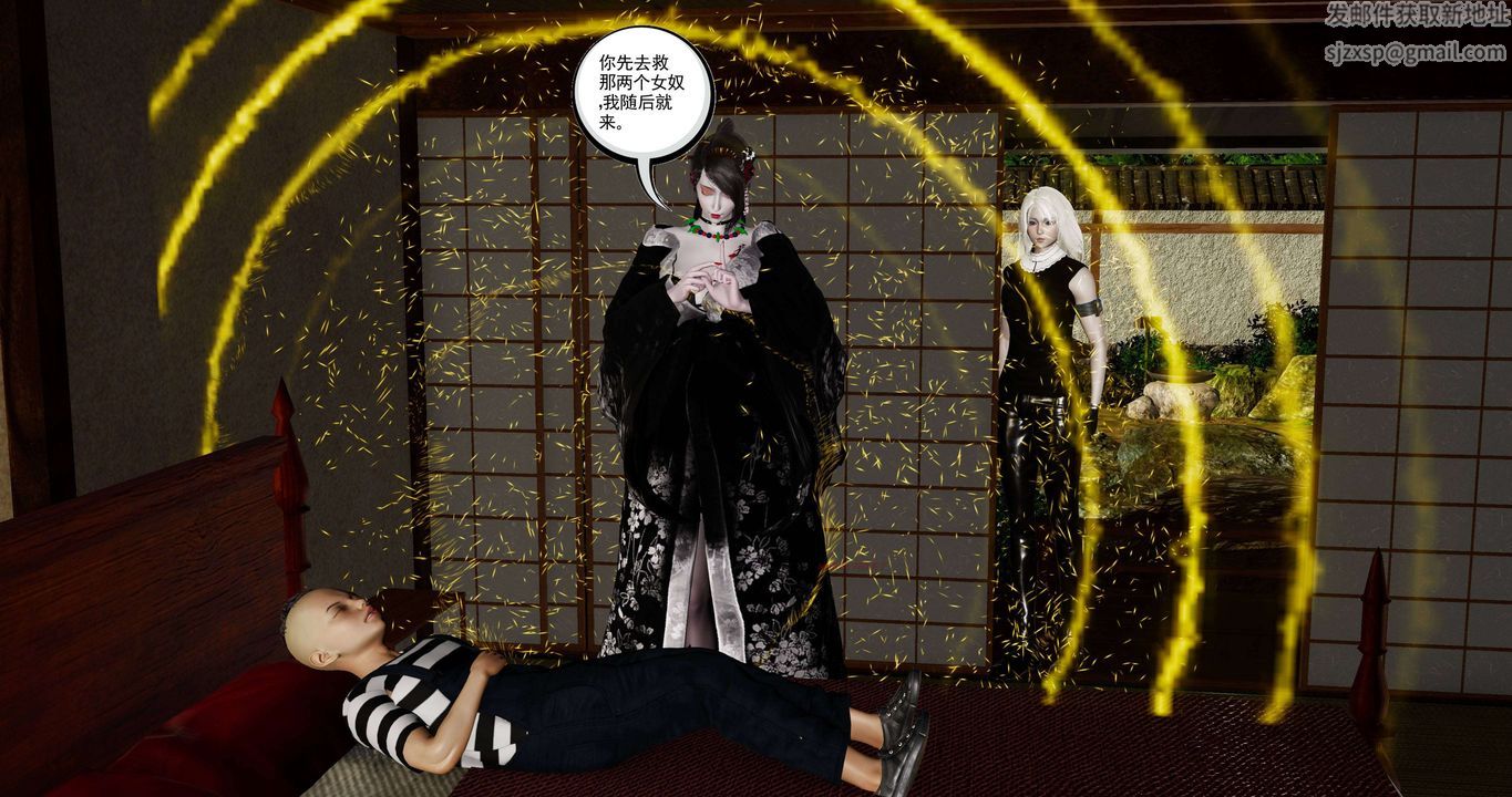 [3D]淫妖兽语第二季第23话