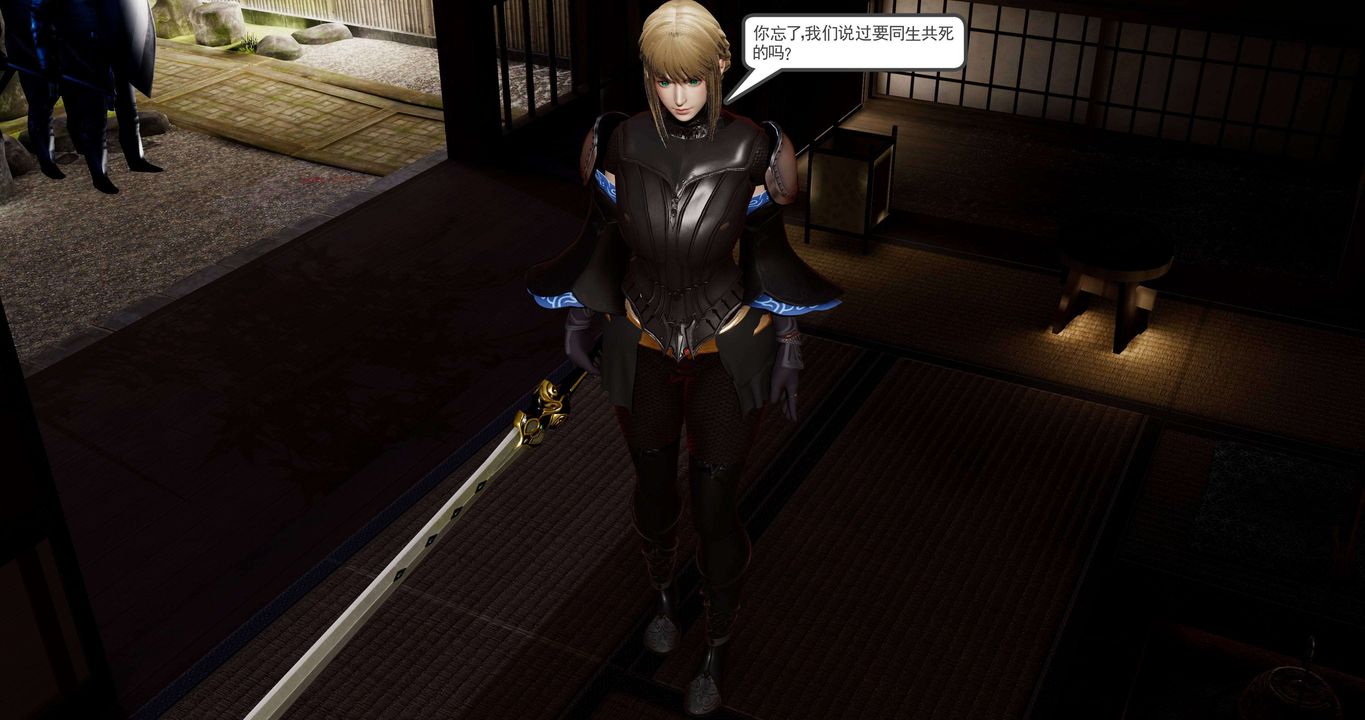 [3D]淫妖兽语第二季第23话