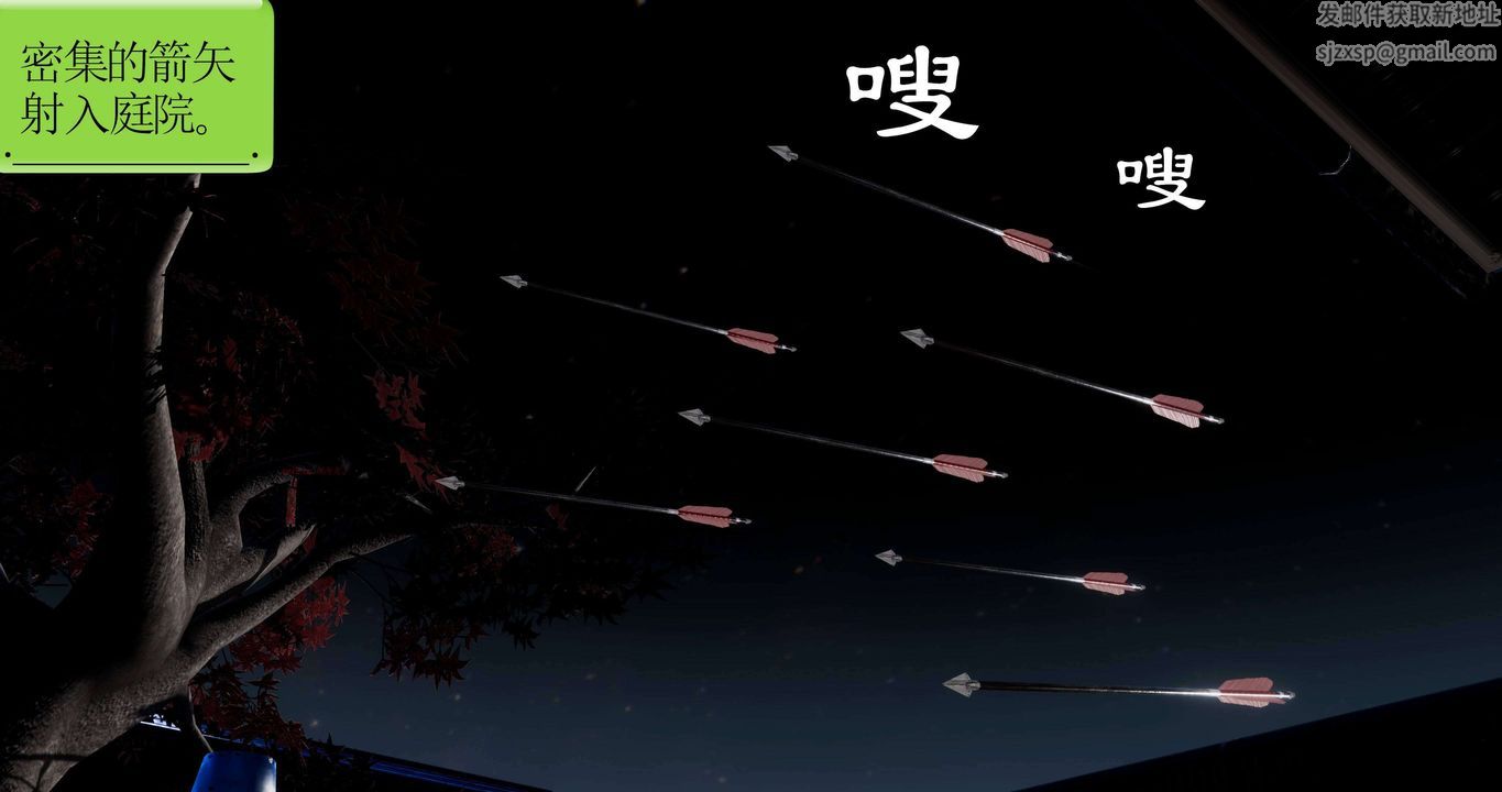 [3D]淫妖獸語第二季第24話