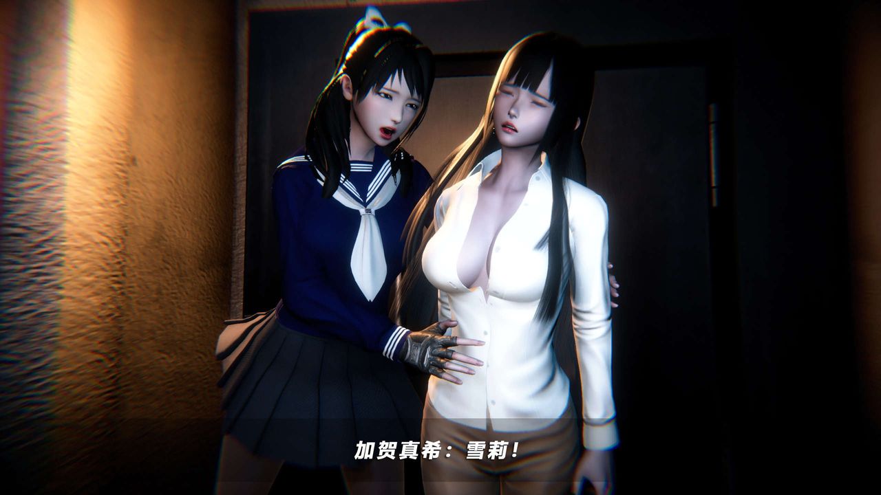 [3D]蝴蝶之殇第四季-罪城VICECITY第55话