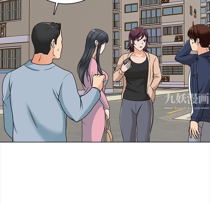 幸福公寓第15话