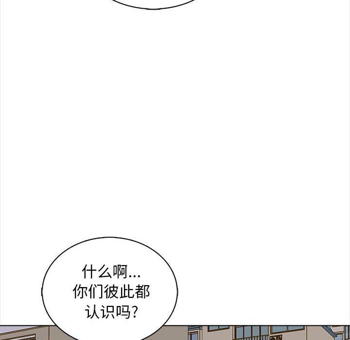 幸福公寓第15話