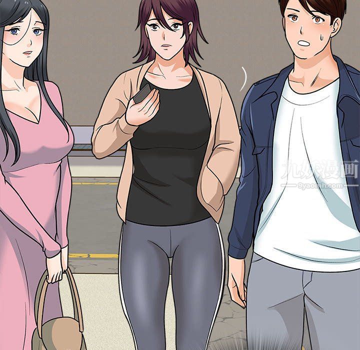 幸福公寓第15話