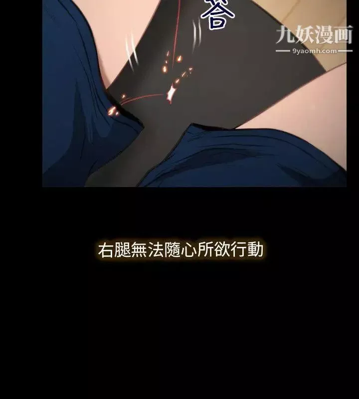 初恋物语-第1话-初恋的记忆 - 图片 4