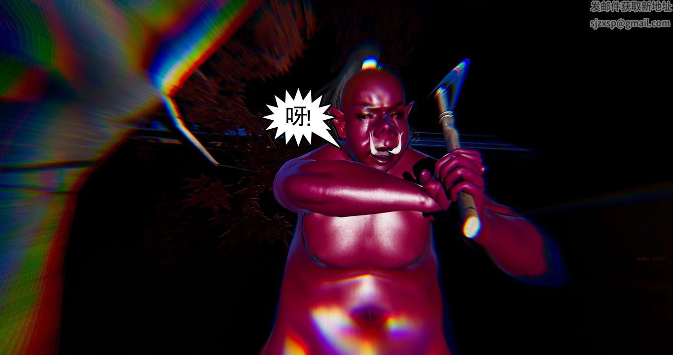 [3D]淫妖兽语第二季第24话