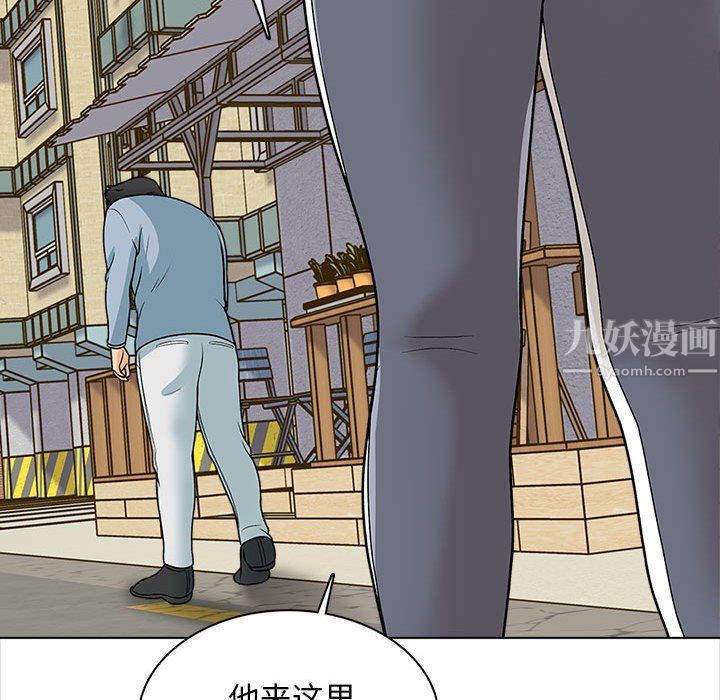 幸福公寓第15话