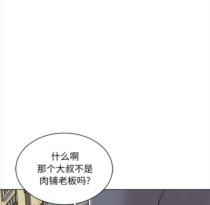 幸福公寓-第15话 - 图片 103