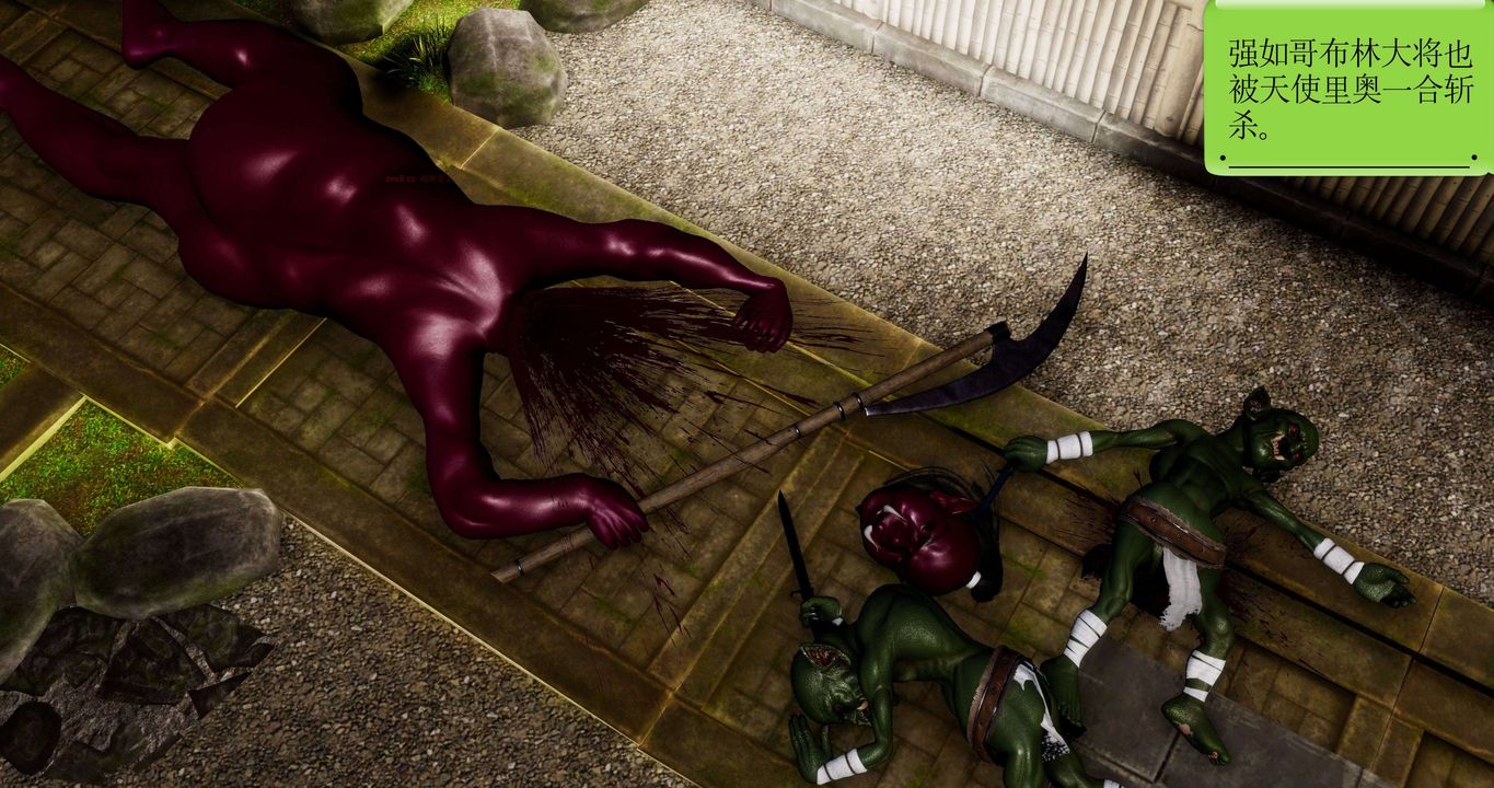 [3D]淫妖兽语第二季第24话