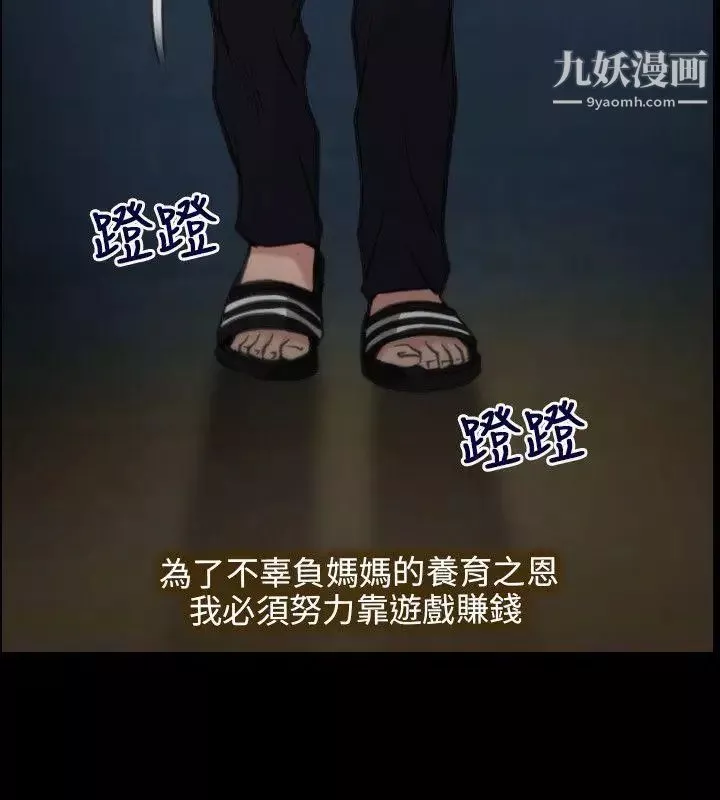 初戀物語第1話-初戀的記憶