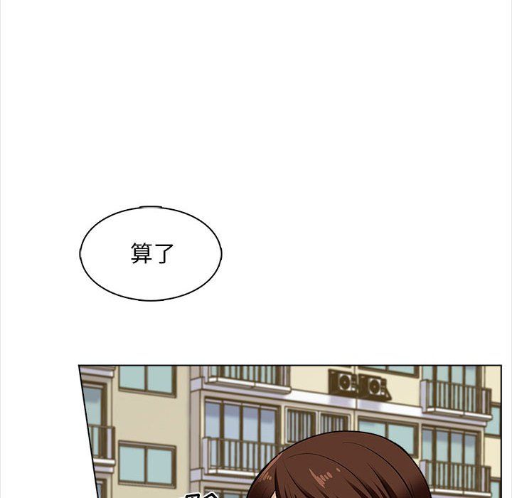 幸福公寓第15話