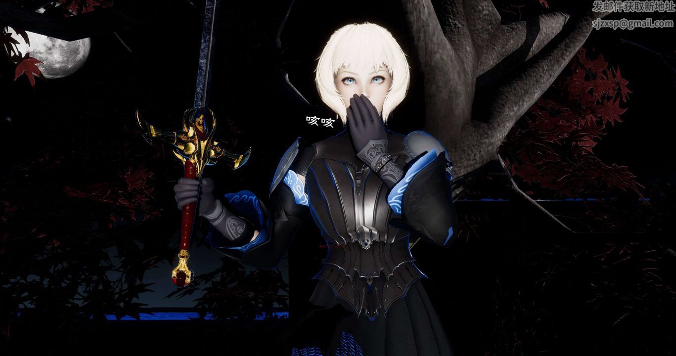 [3D]淫妖兽语第二季第24话