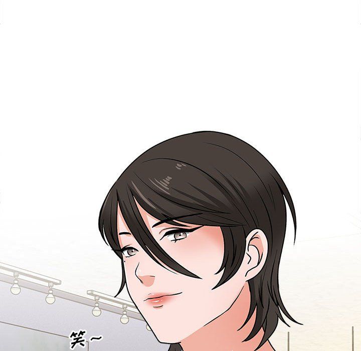 幸福公寓第15話