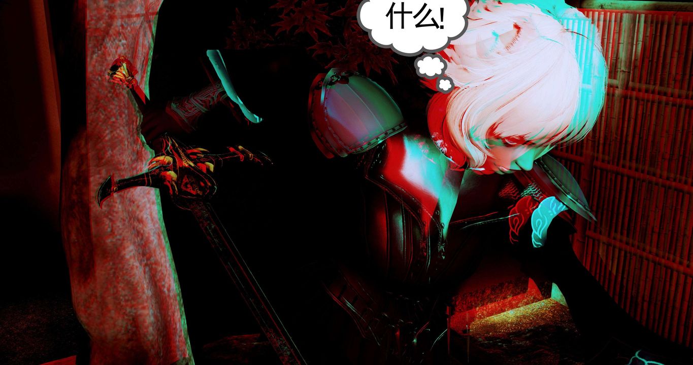 [3D]淫妖獸語第二季第24話