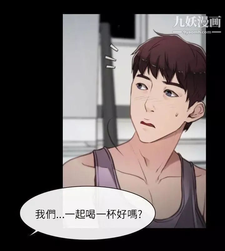初恋物语-第1话-初恋的记忆 - 图片 24
