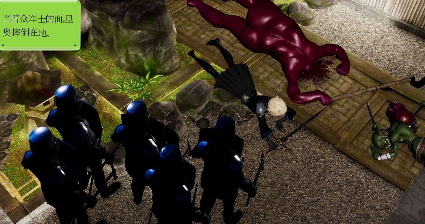 [3D]淫妖獸語第二季第24話