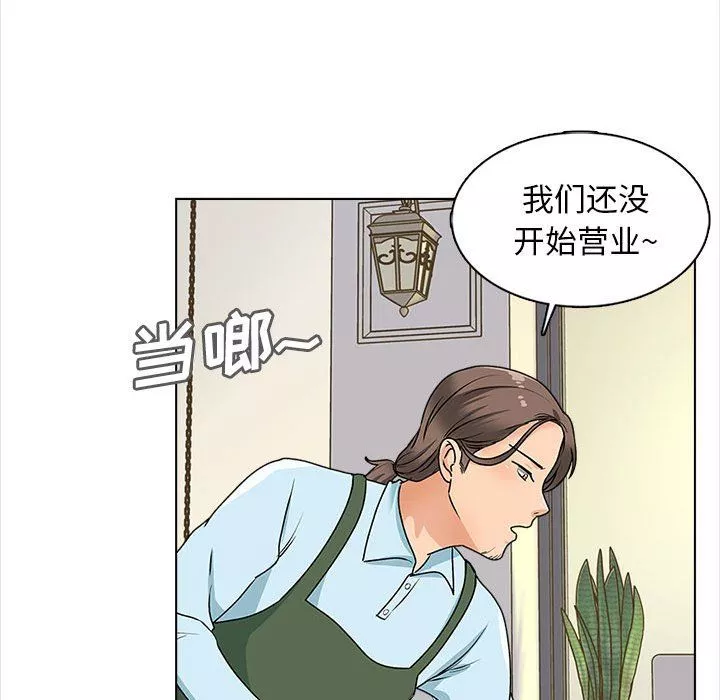 幸福公寓第15話