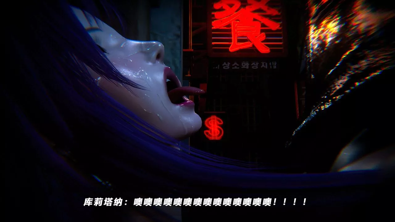 [3D]蝴蝶之殇第四季-罪城VICECITY-第56话 - 图片 28