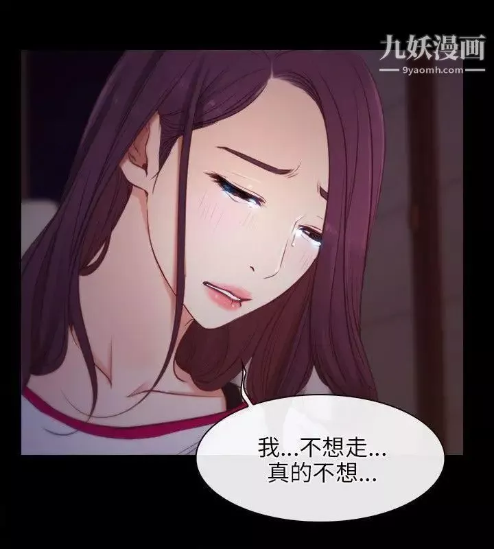 初戀物語第1話-初戀的記憶