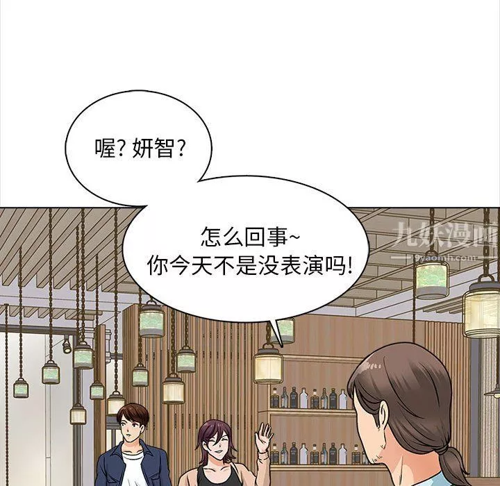 幸福公寓第15話