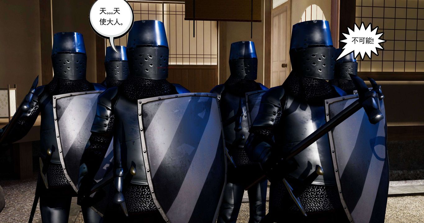 [3D]淫妖兽语第二季第24话