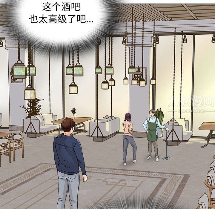 幸福公寓第15话