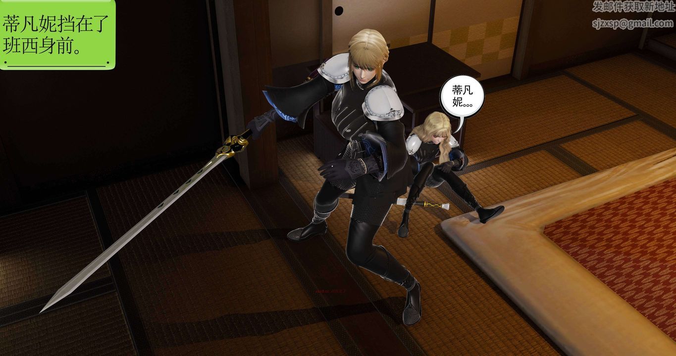 [3D]淫妖兽语第二季第24话