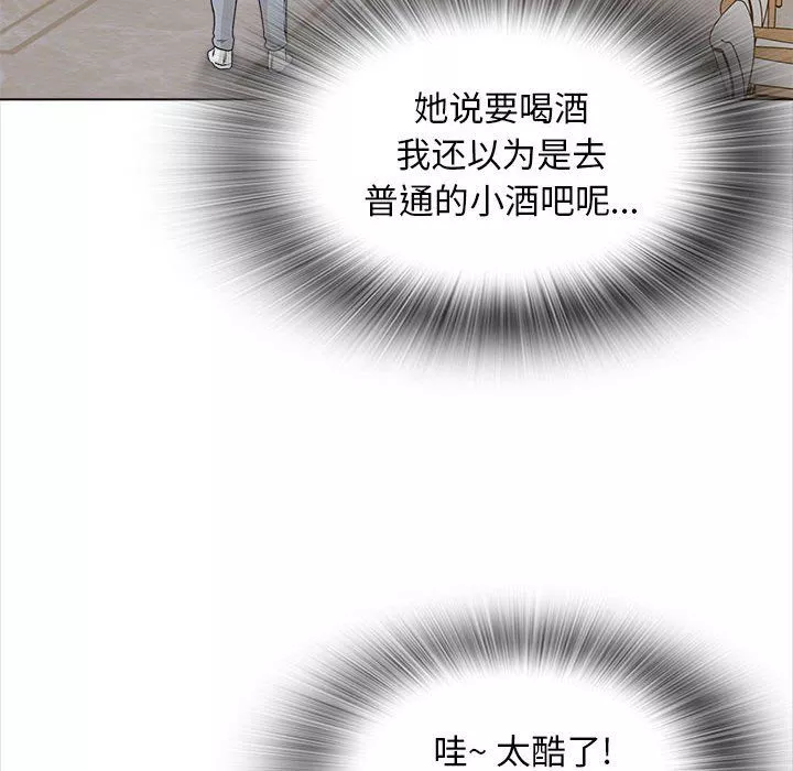 幸福公寓第15話