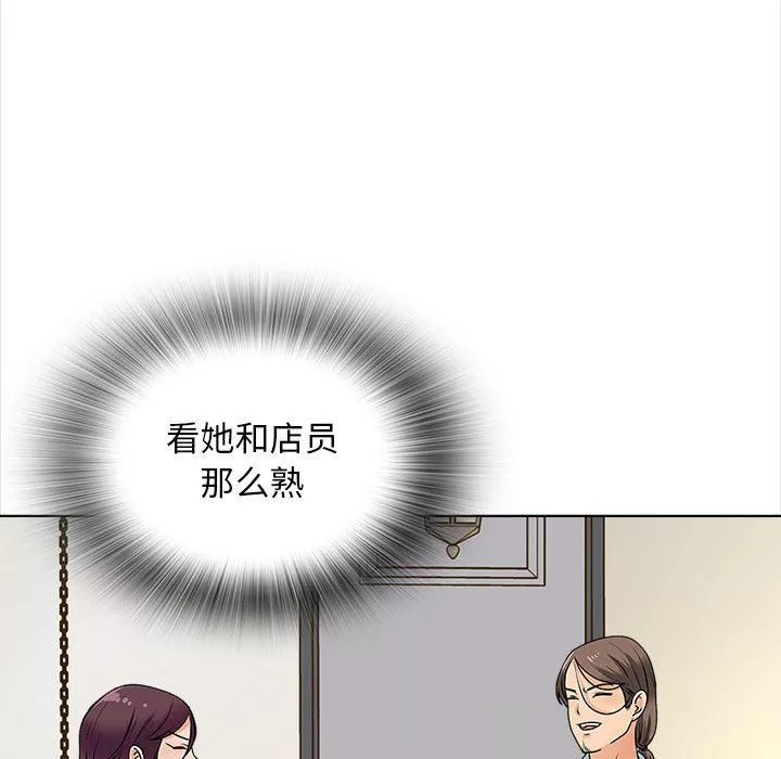 幸福公寓-第15话 - 图片 144