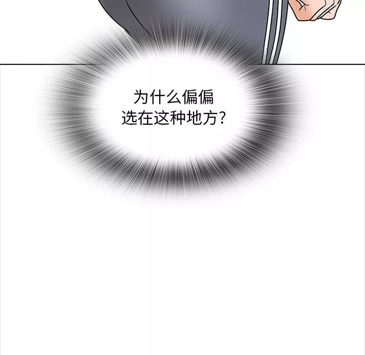 幸福公寓第15話