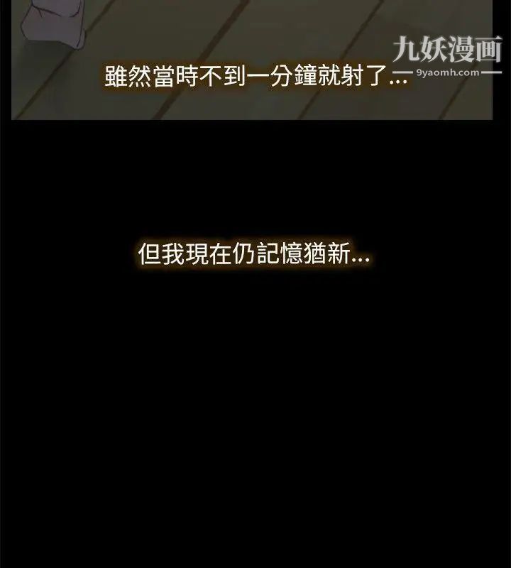 初恋物语第2话-寻死