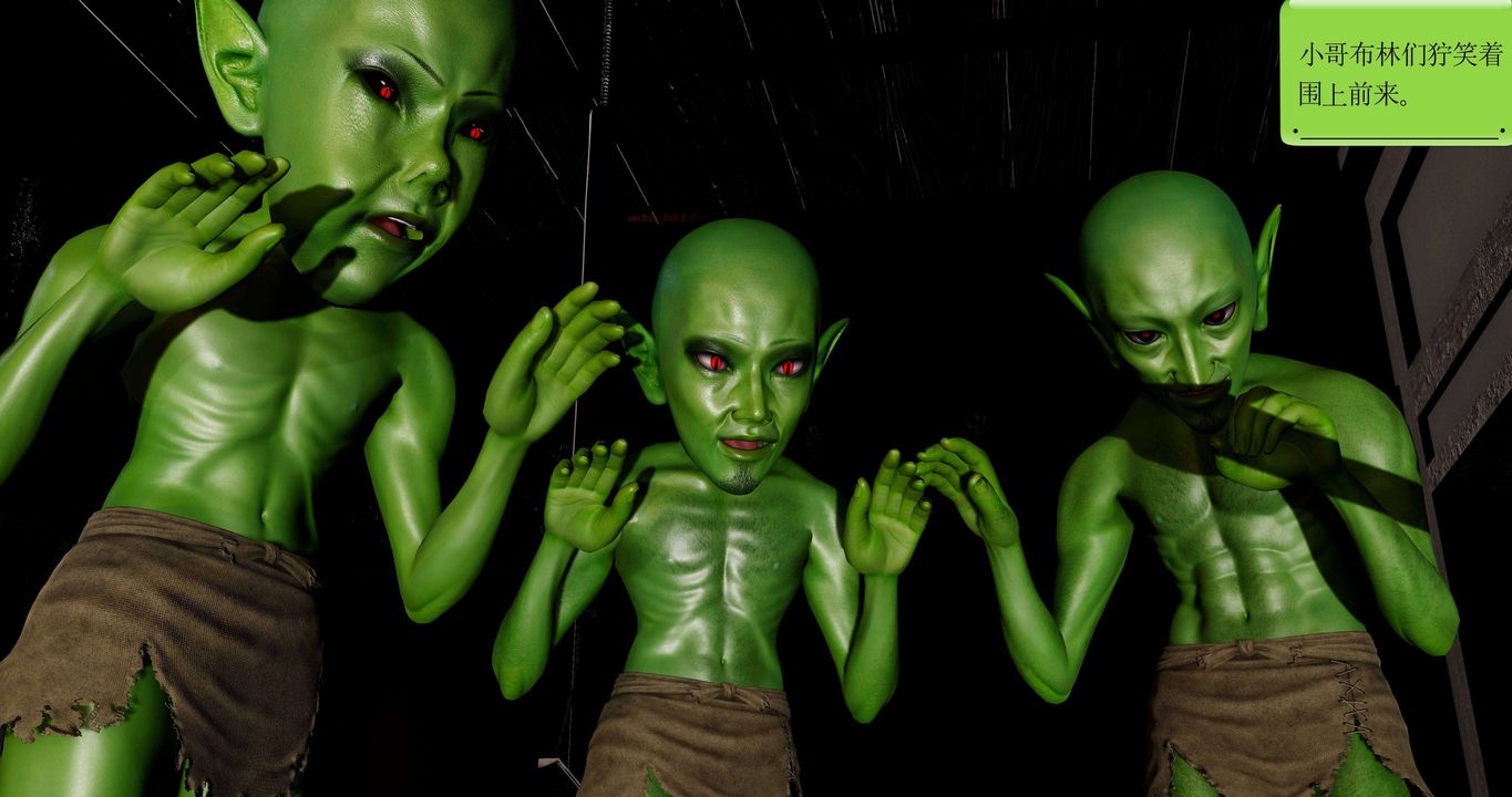 [3D]淫妖兽语第二季第24话