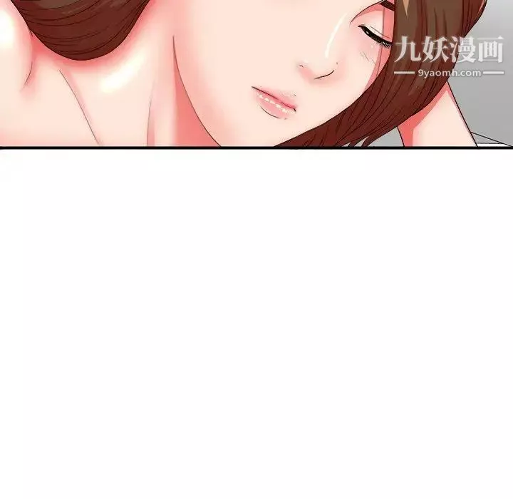 菜鸟扫美记-第16话 - 图片 93