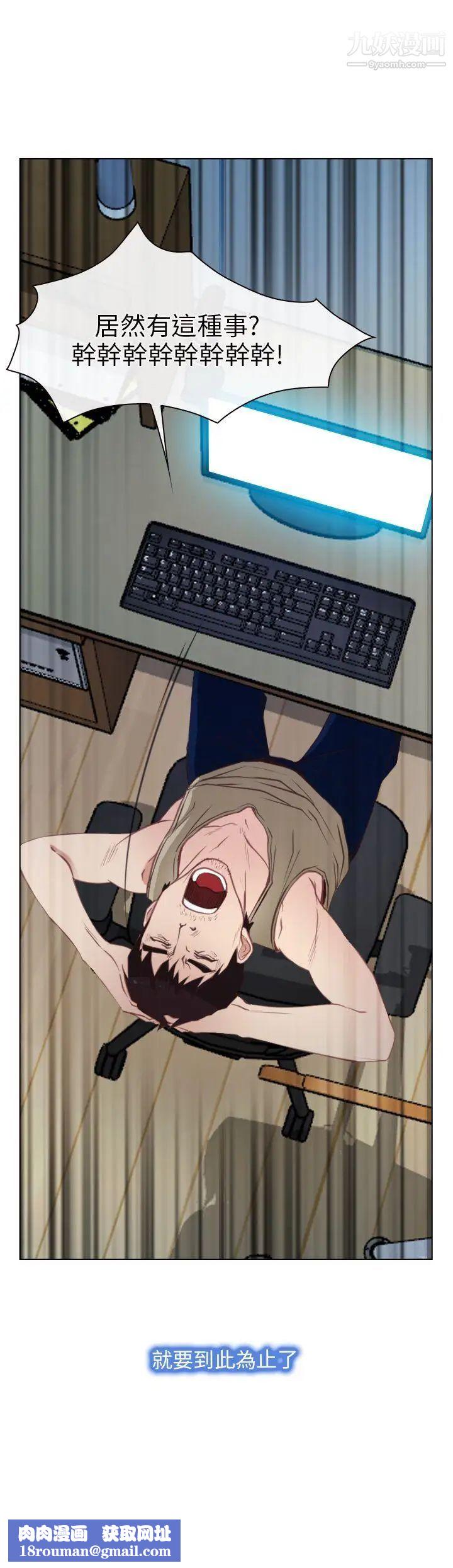 初恋物语第2话-寻死