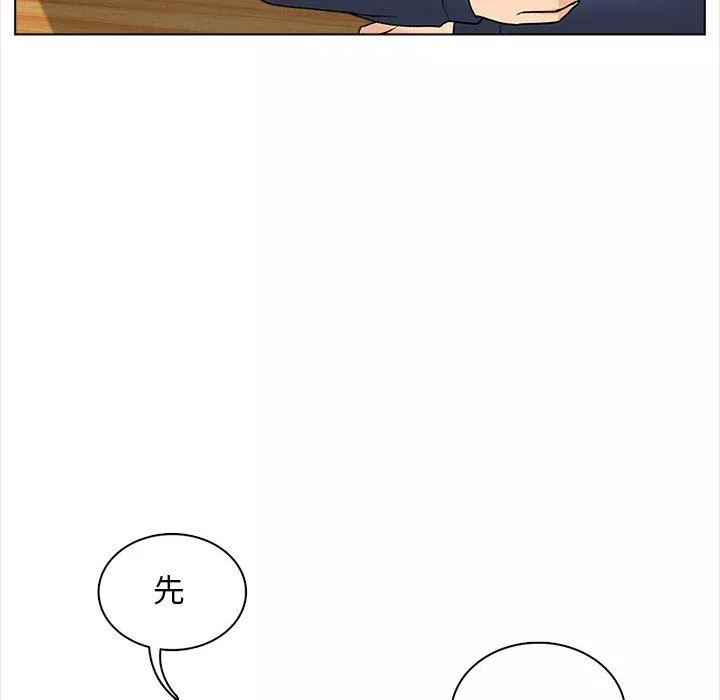 幸福公寓-第16话 - 图片 17